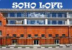 ЖК «Soho Loft Apartments»