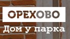 АО 