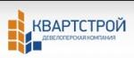 Девелоперская компания 