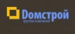 ГК «Домстрой»