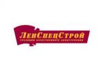 ГК «ЛенСпецСтрой»