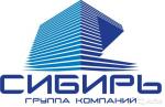 ГК «Сибирь»