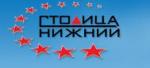 ГК «Столица Нижний»