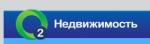 ГСК «О2 Development»