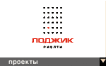 ИСК «Лоджик-Риэлти»