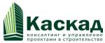 ООО «Каскад»