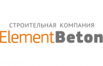 Компания «Элемент- Бетон»