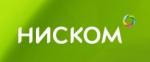 НИСКОМ