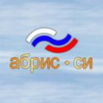 ОАО «Абрис-СИ»