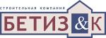 ООО «БЕТИЗ и К»