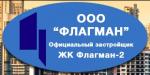 ООО 