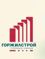 ООО «Горжилстрой»