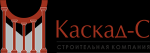 ООО «Каскад-С»