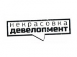 ООО 