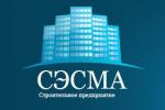 ООО «СЭСМА»