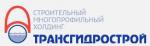 ООО «Трансгидрострой»