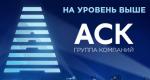 СК 
