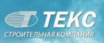 ЗАО «Текс»
