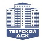 Тверской ДСК