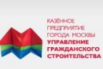 Казённое предприятие 