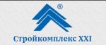 ЗАО «Стройкомплекс ХХI»
