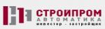 ЗАО «Стройпромавтоматика»