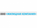 Жилищная компания