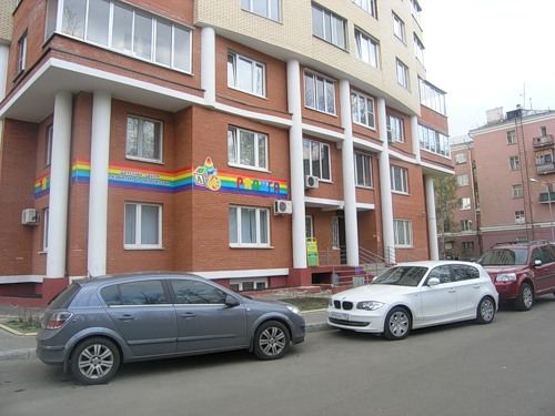 Фото ЖК "Балашиха, ул Флерова, д. 4а" - квартиры в новостройке от застройщика «Теплоинвест»